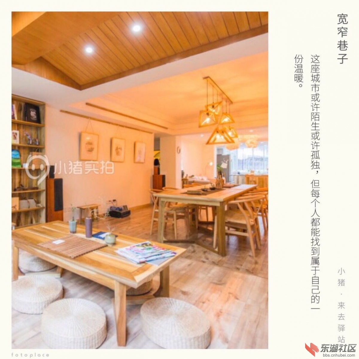 图片IMG_20160919_224429_592.jpg