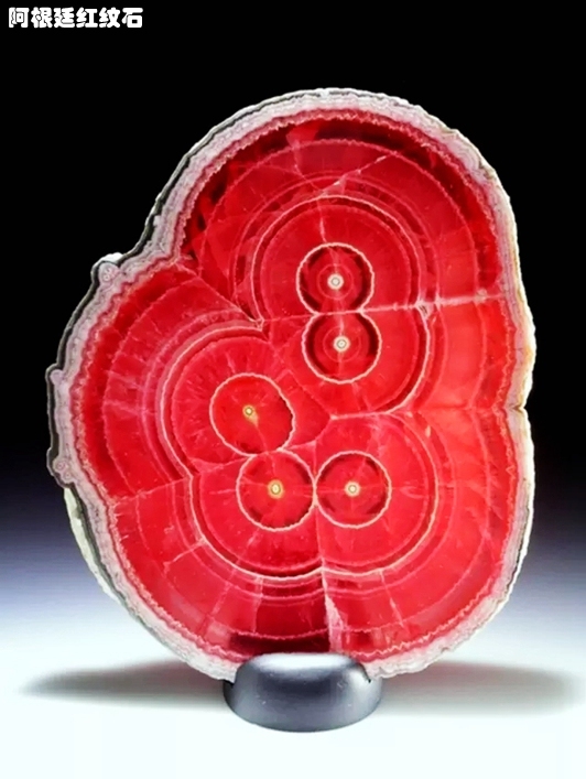 46阿根廷红纹石.webp_副本.jpg