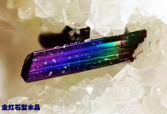 51金红石型水晶.webp_副本.jpg