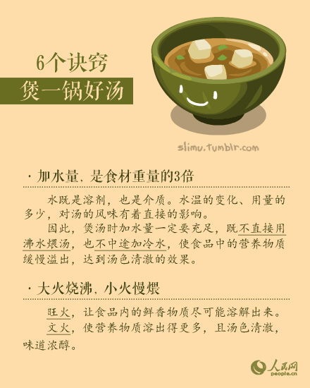 8.gif
