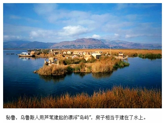 06秘鲁.jpg