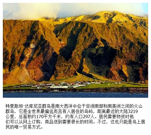 014特里斯坦.jpg