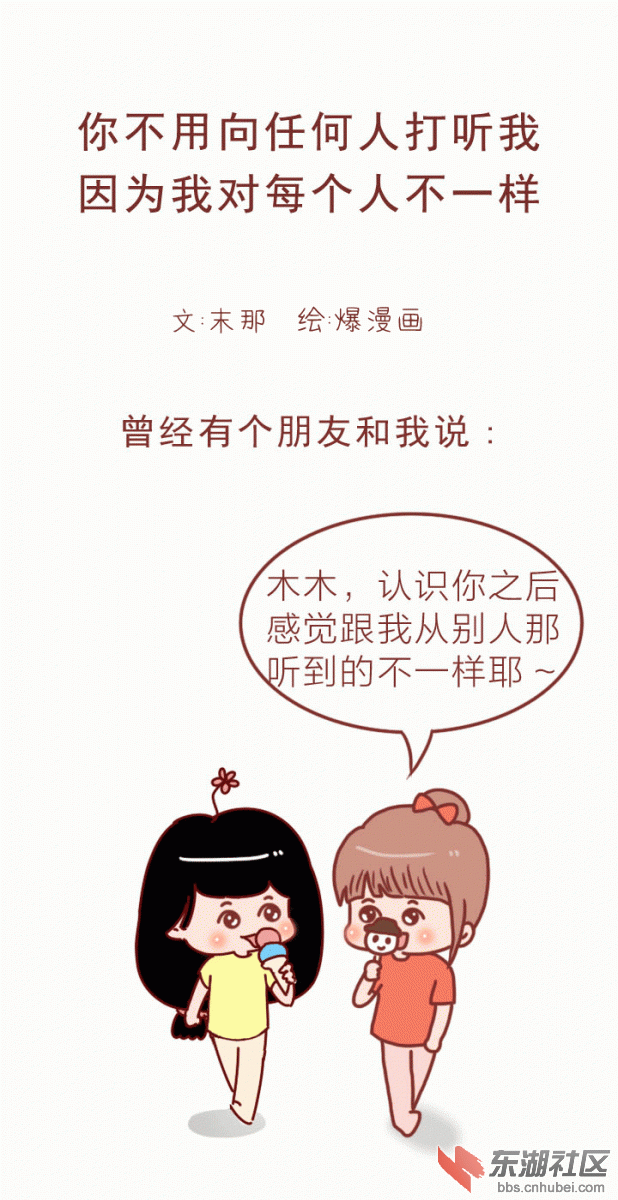 018.GIF