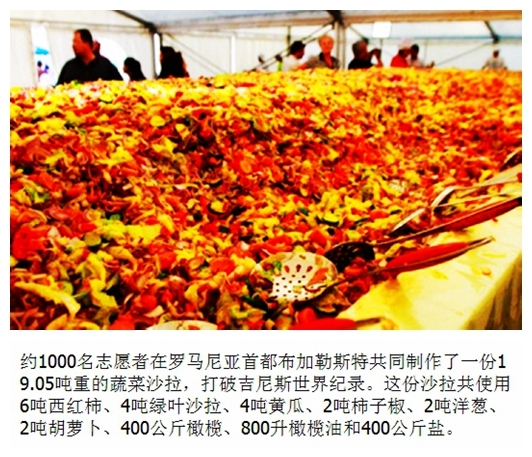 03约1000名志愿者.jpg