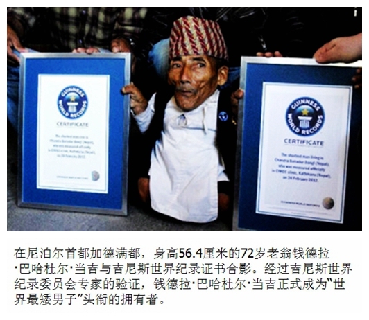 07在尼泊尔.jpg