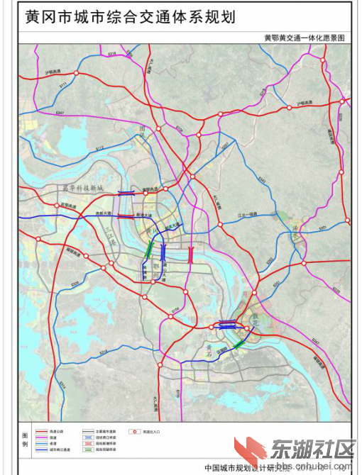 黄冈市城市综合交通体系规划中心城区规划图