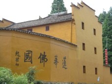 【携程攻略】九华山九华山图片,_20150306_13070080998693005_000.jpg