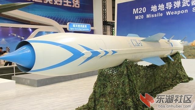 cm302全程超音速反艦導彈性能完勝雄風3