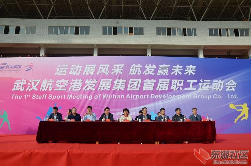 航发集团首届运动会 2016-11-5 109.JPG