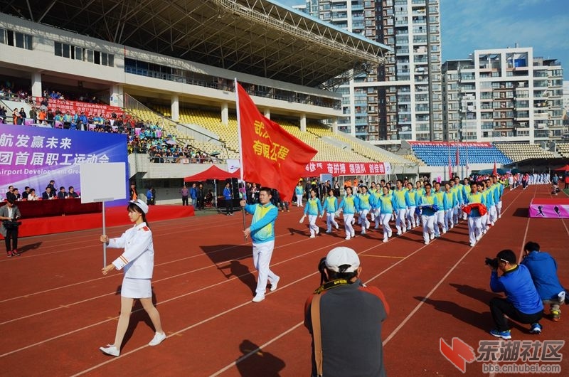 航发集团首届运动会 2016-11-5 055.JPG