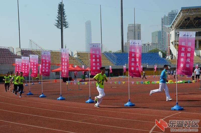 航发集团首届运动会 2016-11-5 318.JPG