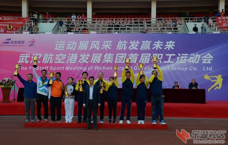 航发集团首届运动会 2016-11-5 453.JPG
