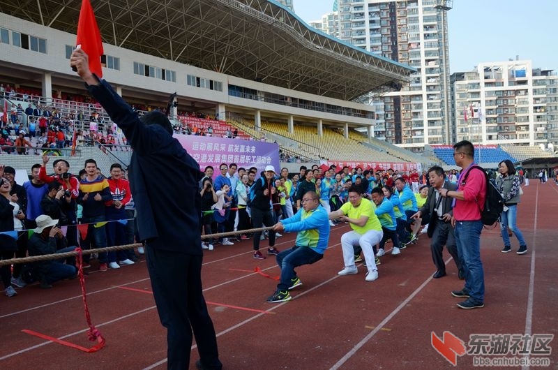 航发集团首届运动会 2016-11-5 397.JPG