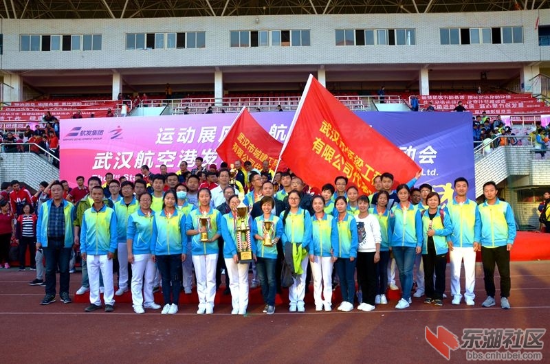 航发集团首届运动会 2016-11-5 468.JPG