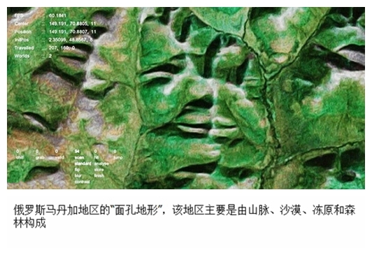 01俄罗斯马丹加.jpg
