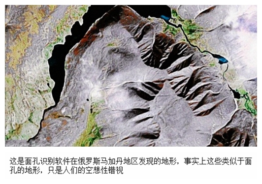 05这是面孔识别软件.jpg