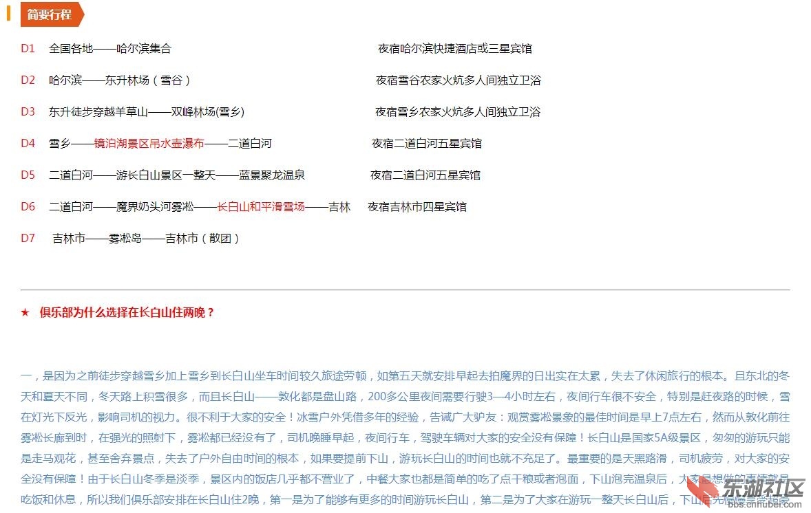截图8.jpg