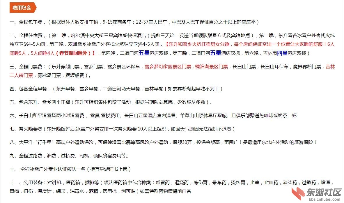 截图10.jpg