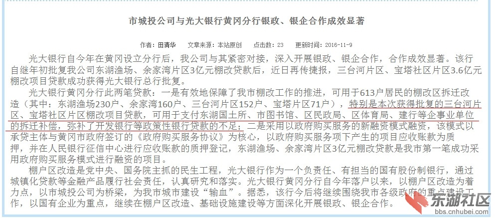 亮点