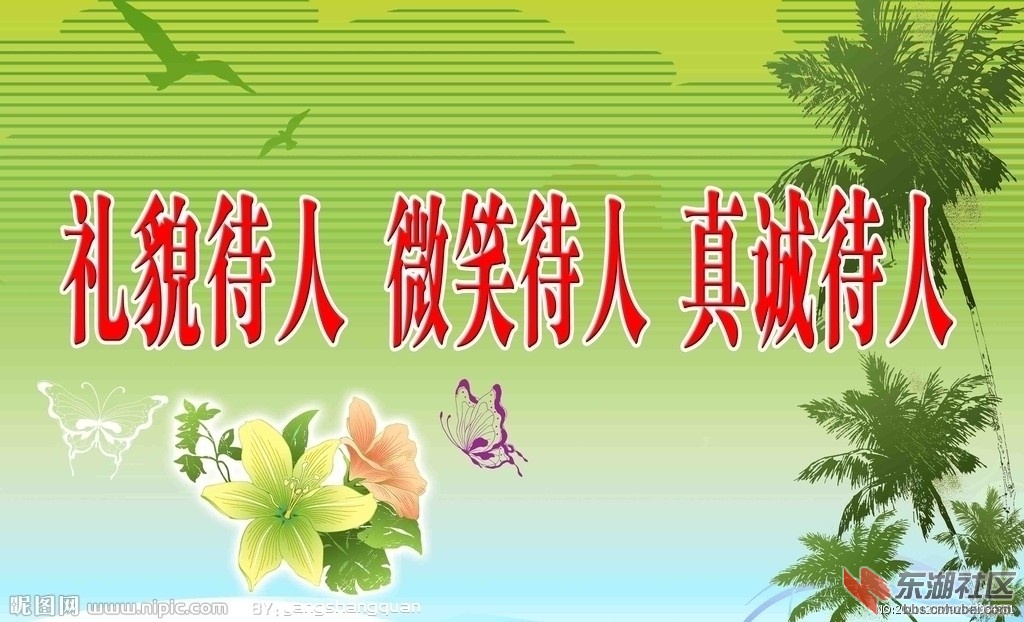4372902_092842064381_2.jpg