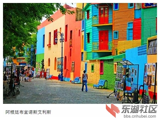 04阿根廷布宜诺斯艾利斯.jpg