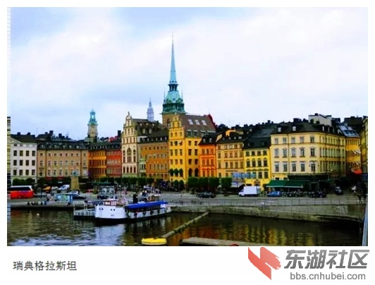 20瑞典格拉斯坦.jpg