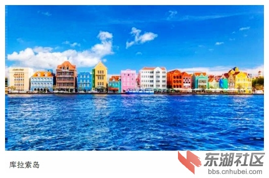26库拉索岛.jpg