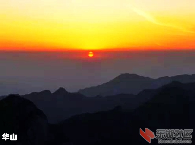 02华山.jpg