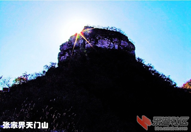 19张家界天门山.jpg