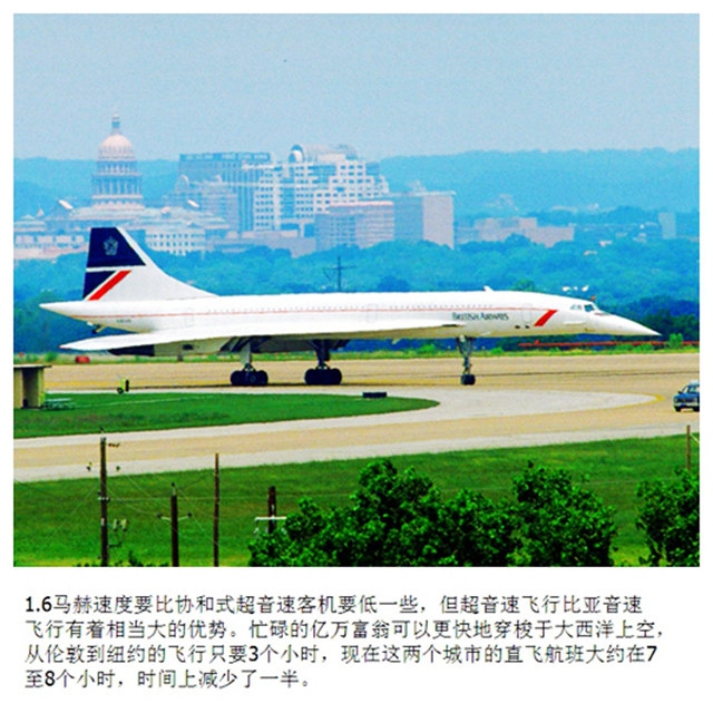 06.1.6马赫速度.jpg