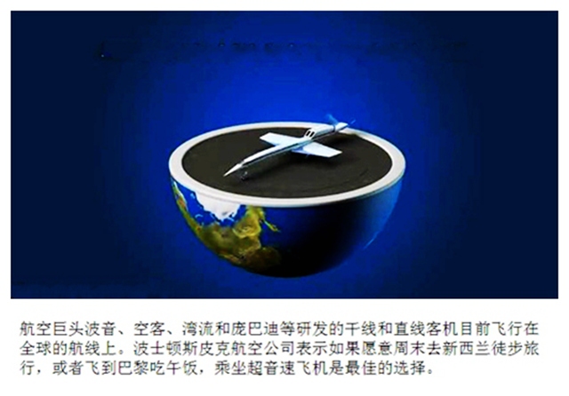 10航空巨头.jpg