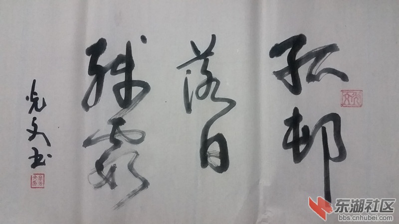 20161115_225149_副本.jpg