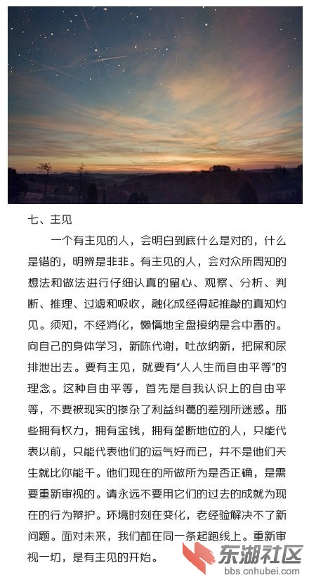 69109bc3jw1em8jp7t1iij20c80mwgof.jpg