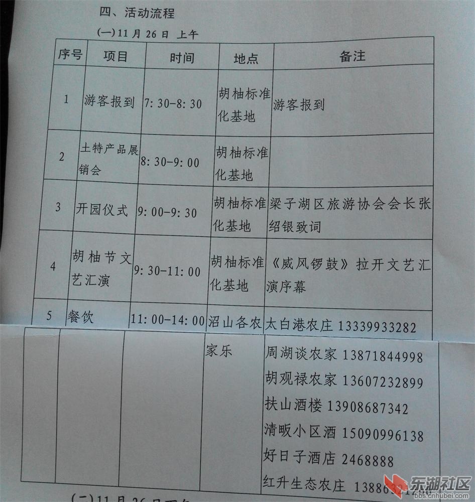 3_看图王.jpg