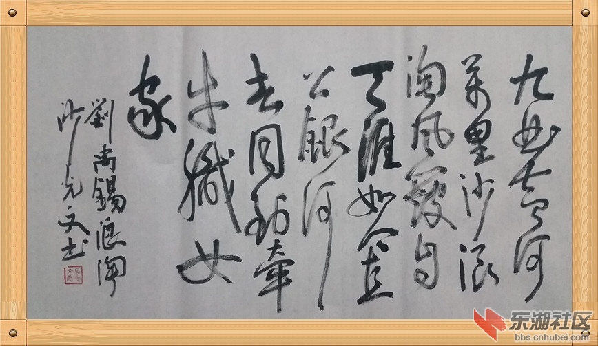 20161110_203618_副本.jpg