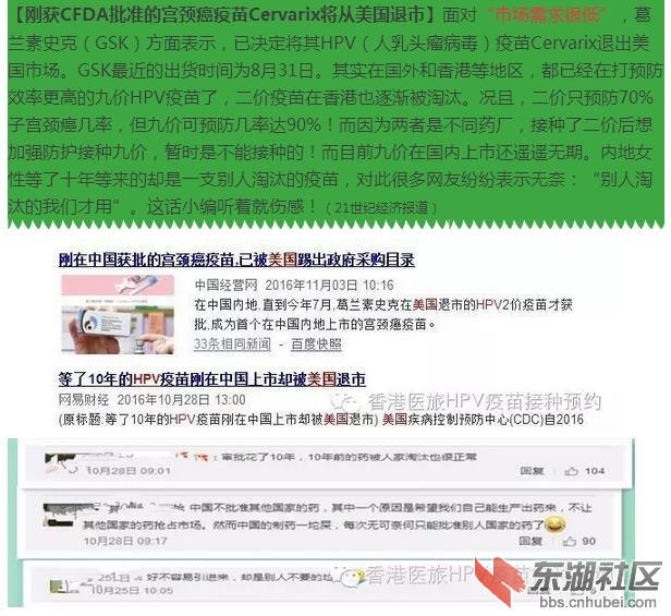 国内2价你还打吗2.jpg