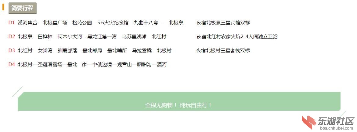 截图6.jpg