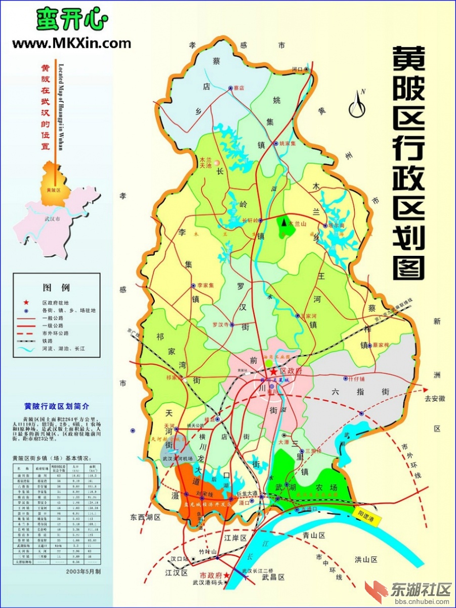 形成独特的双河道景观,应是与唐宪宗时代复州刺史卢虔"修长堤,灌田数