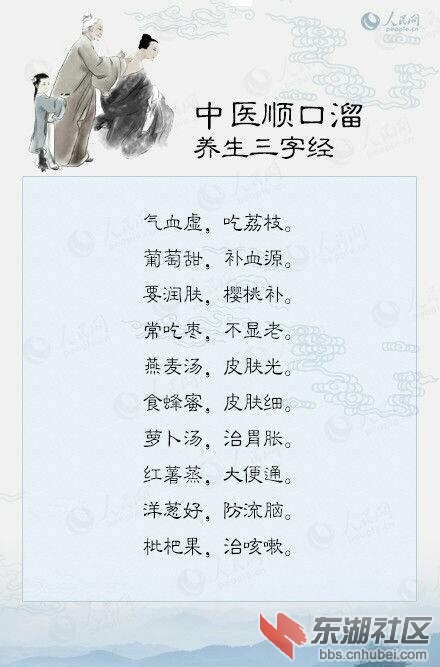 养生1.jpg