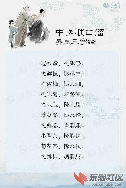 养生2.jpg