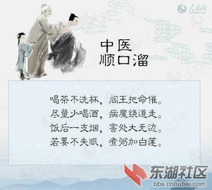 养生3.jpg