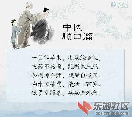 养生4.jpg