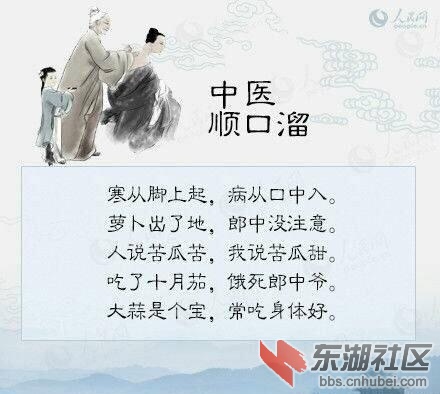 养生5.jpg