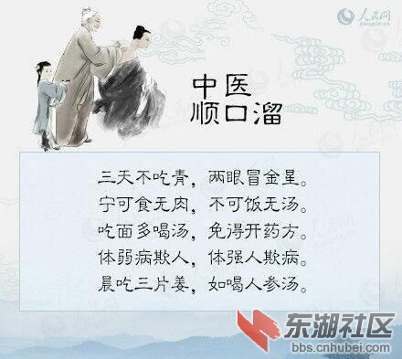 养生6.jpg
