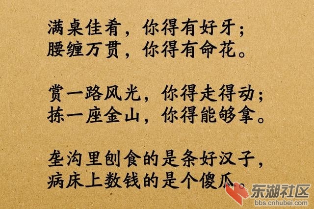 养生8.jpg