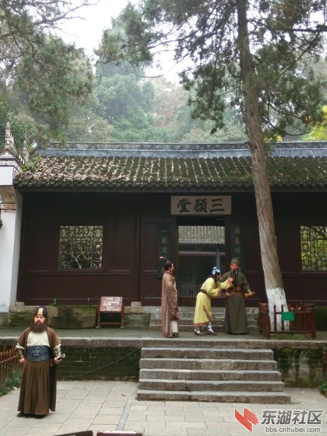 三顾茅庐5.jpg