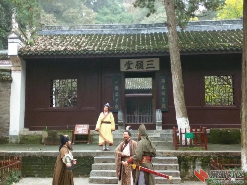 三顾茅庐7.jpg