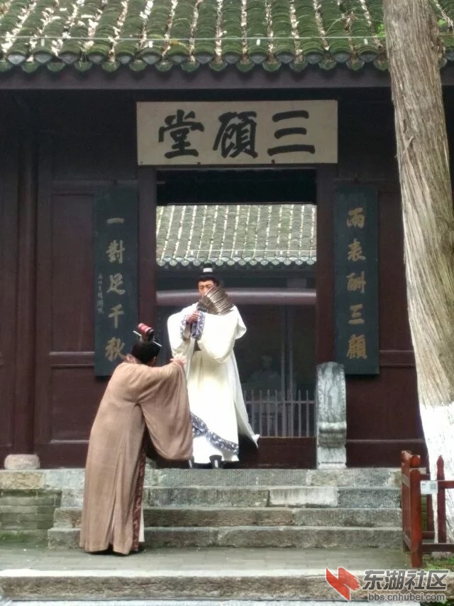 三顾茅庐8.jpg