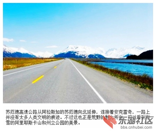 08苏厄德高速.jpg