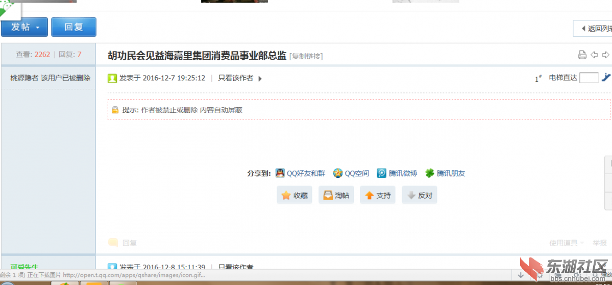 Juzi_20161217205652525.png